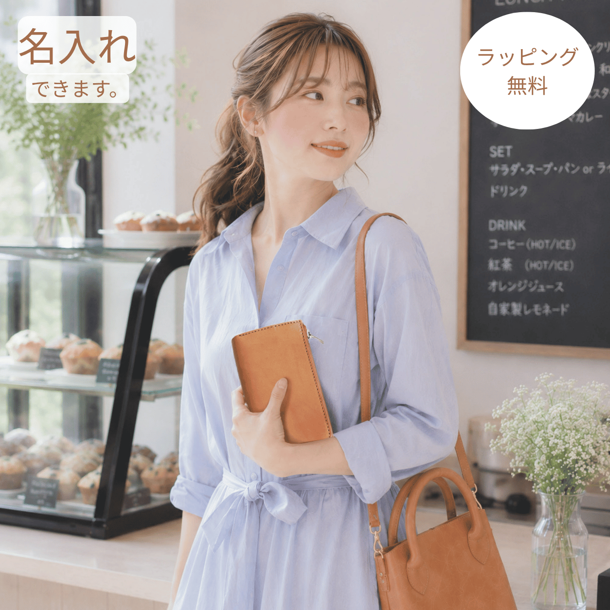 長財布よりちょっと短いファスナー財布 – ナチュラルレザーのLENY