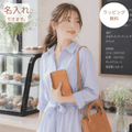 長財布よりちょっと短いファスナー財布