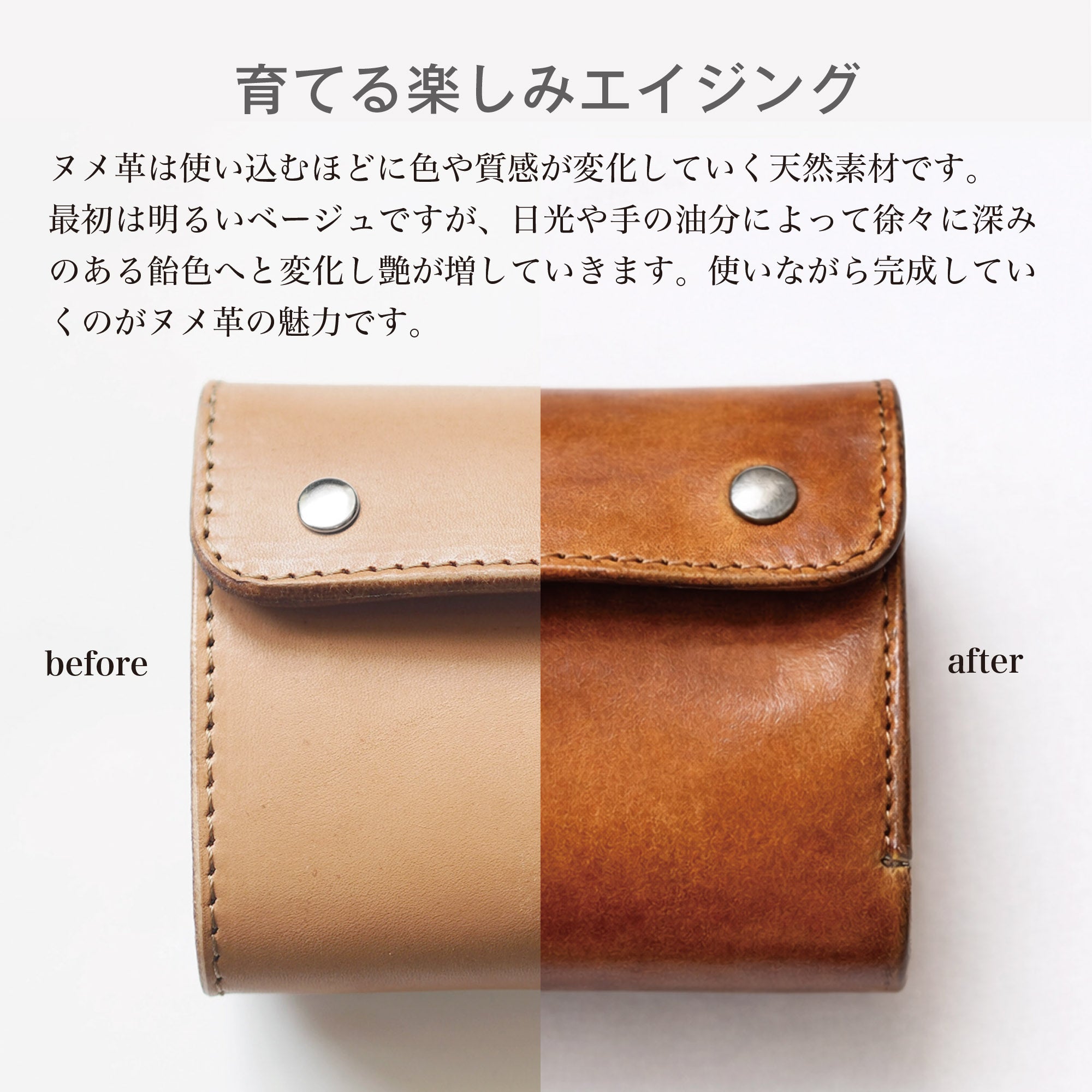 大きなフックキーホルダー – ナチュラルレザーのLENY