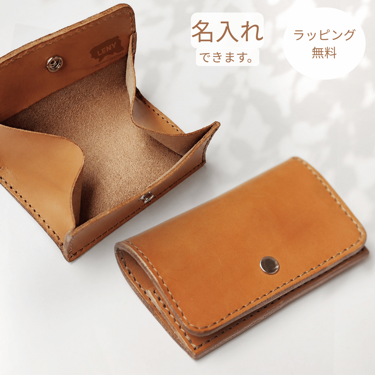 がばっと開き出し入れしやすいBOX型コインケース