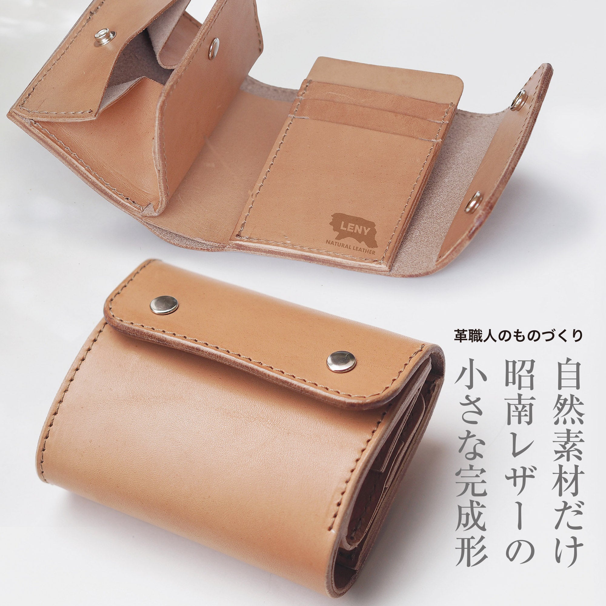 三つ折りミニ財布