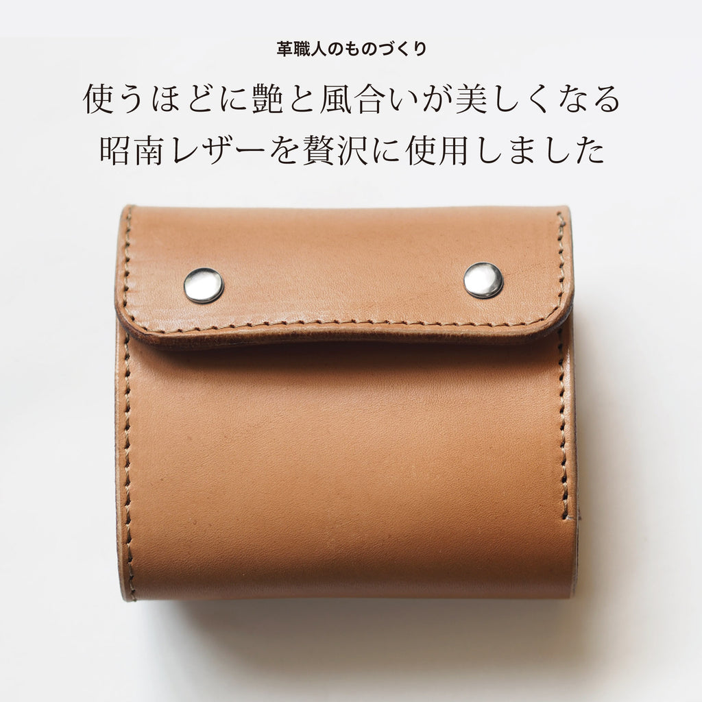 三つ折りミニ財布