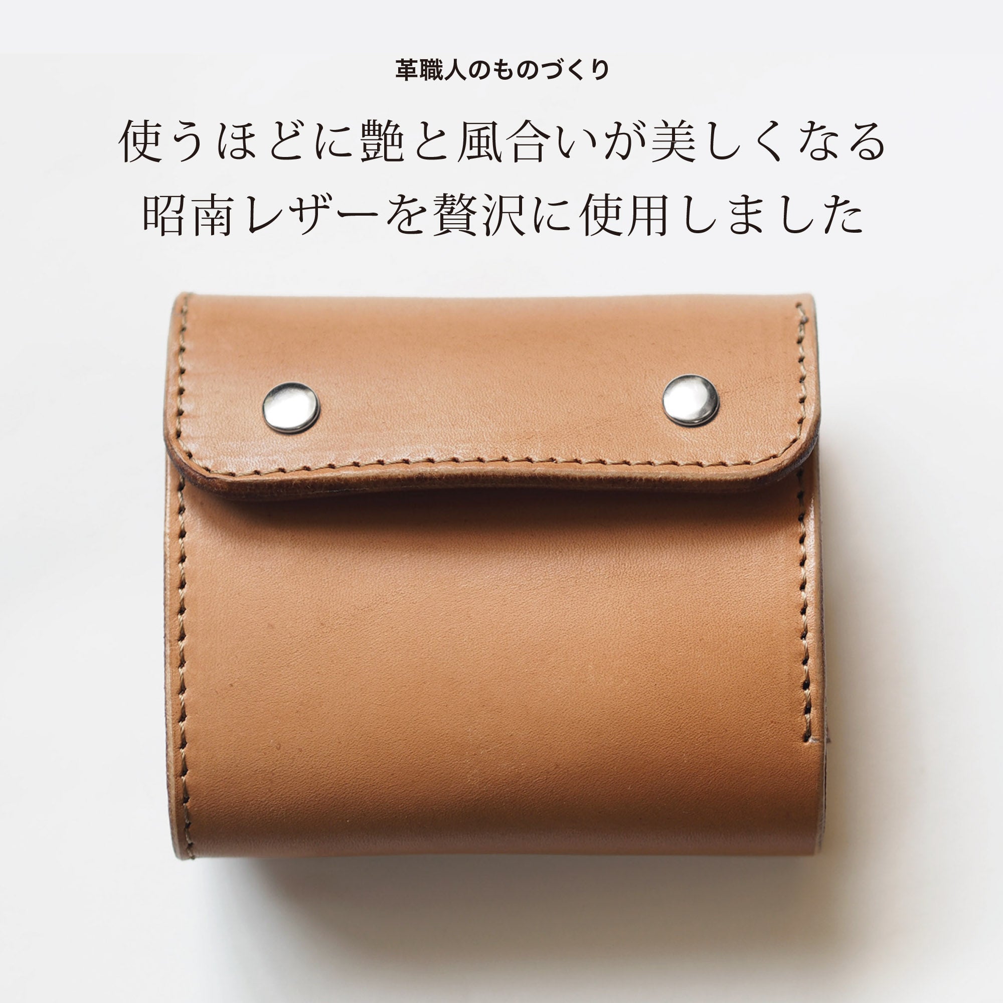 三つ折りミニ財布