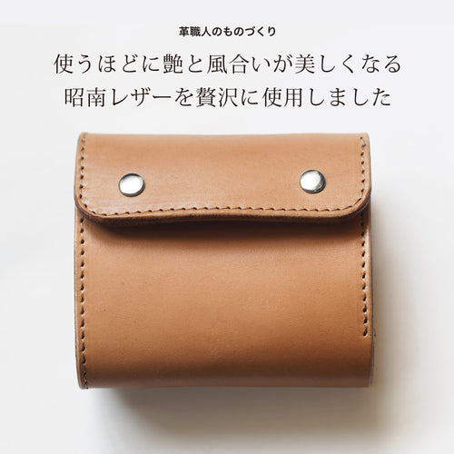 三つ折りミニ財布
