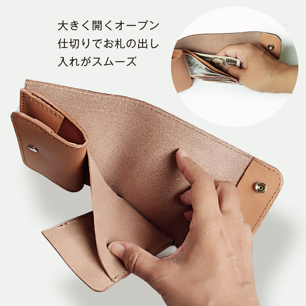 三つ折りミニ財布