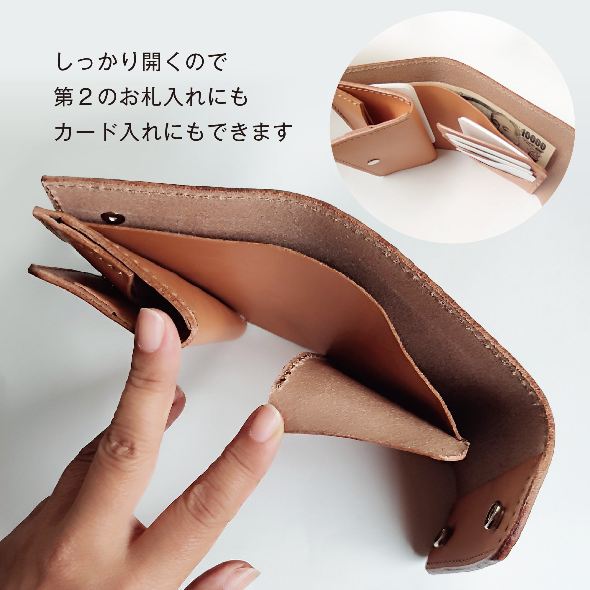 三つ折りミニ財布