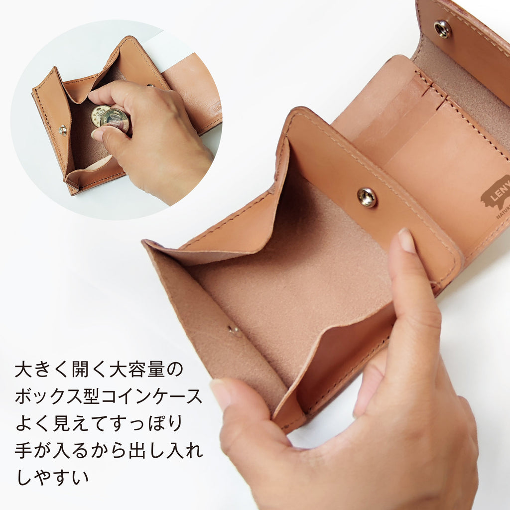 三つ折りミニ財布