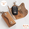 Multi-key case with card slots