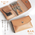 カードもスマートキーも入るオールインワンキーケース