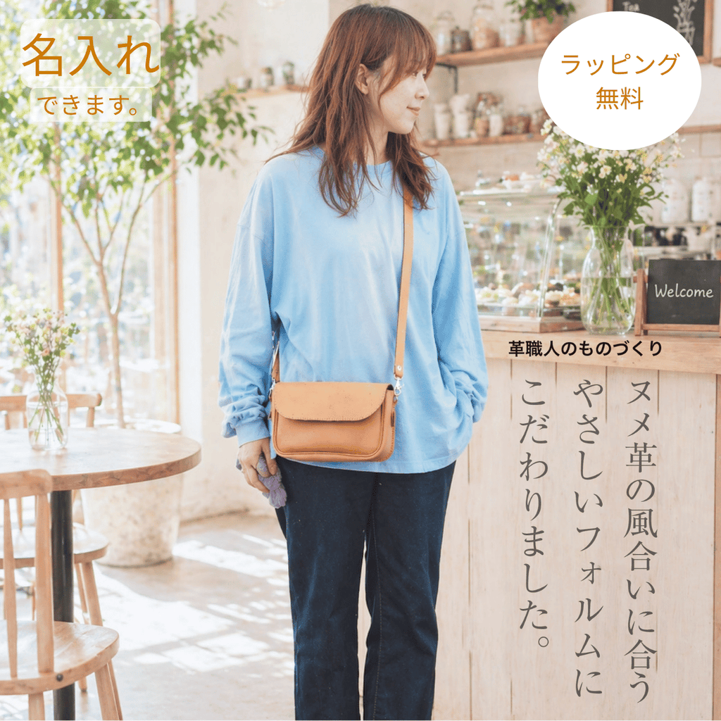 ふんわりかわいいショルダーバック