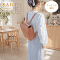 Randoseru-style backpack