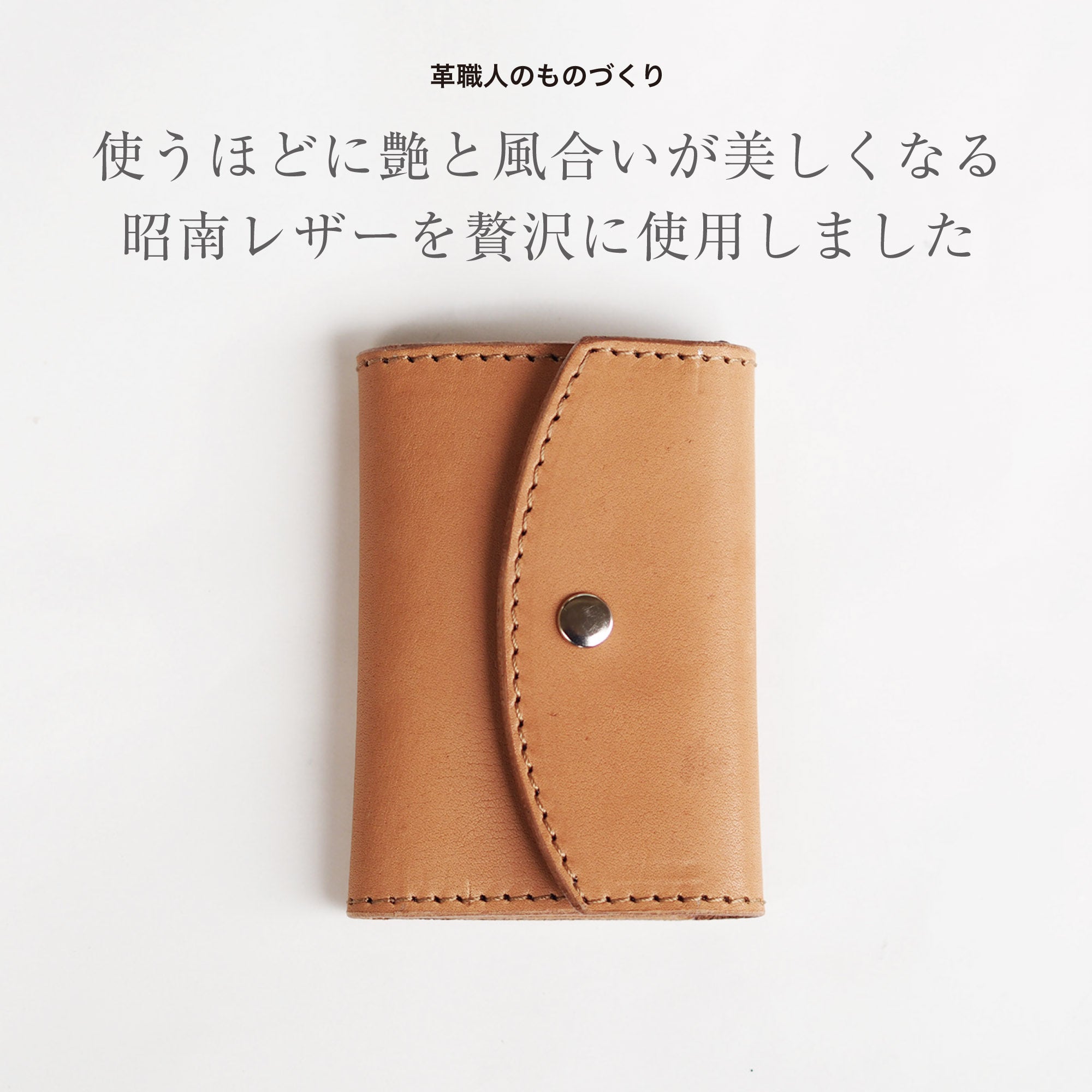 オールインワンキーケース