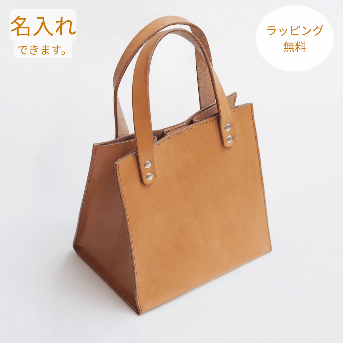 がばっと開く四角いバッグ