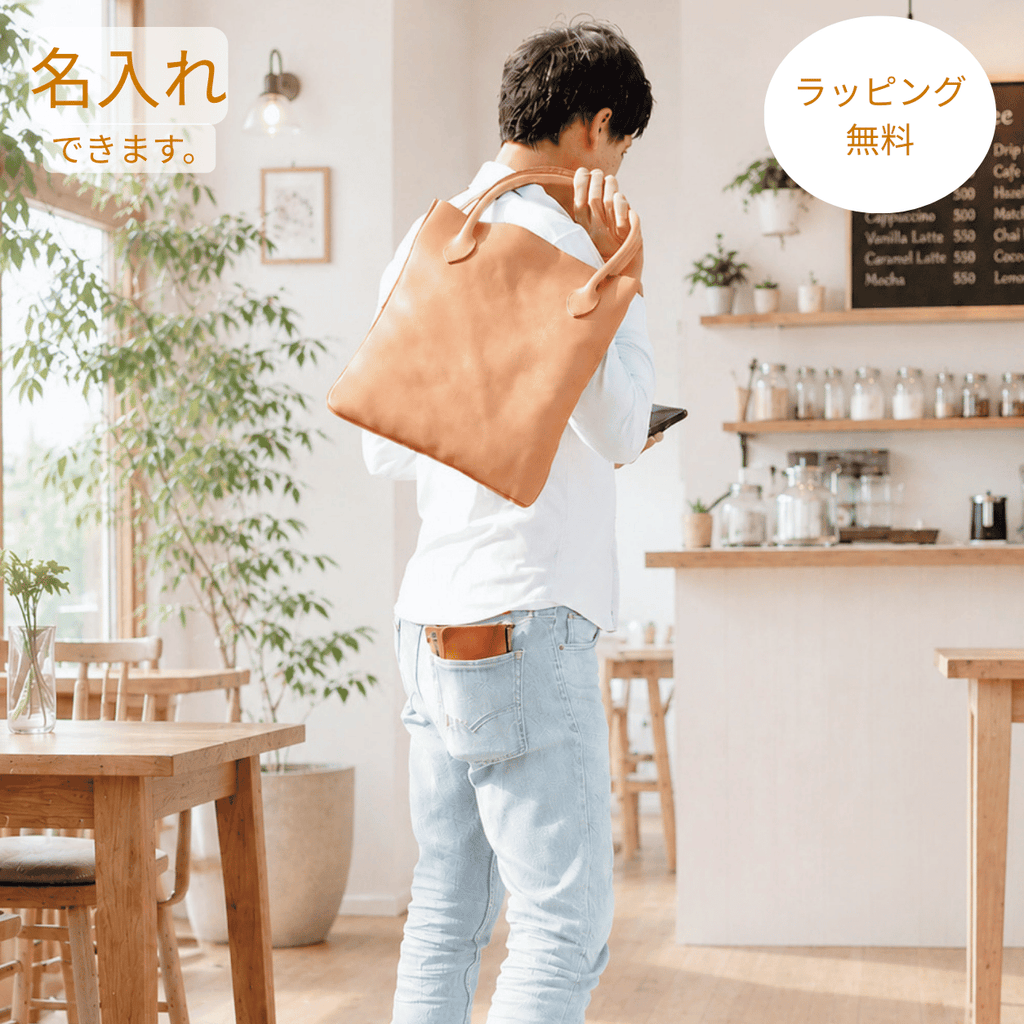 A4サイズもすっぽりな縦型トート