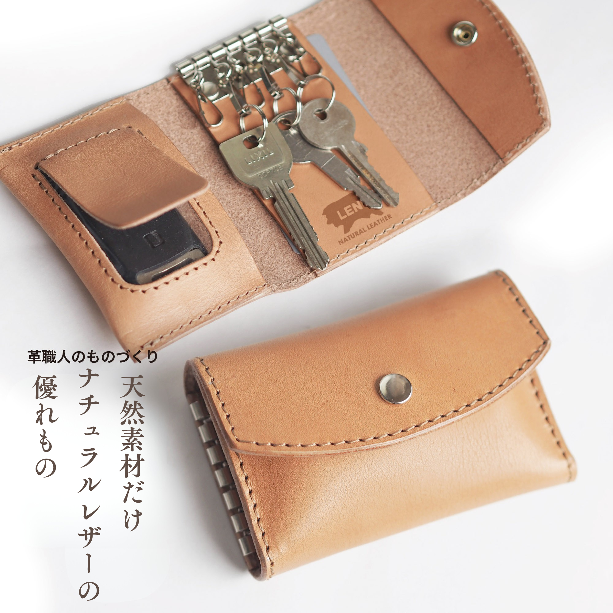 All-in-one key case that holds cards and a smart key