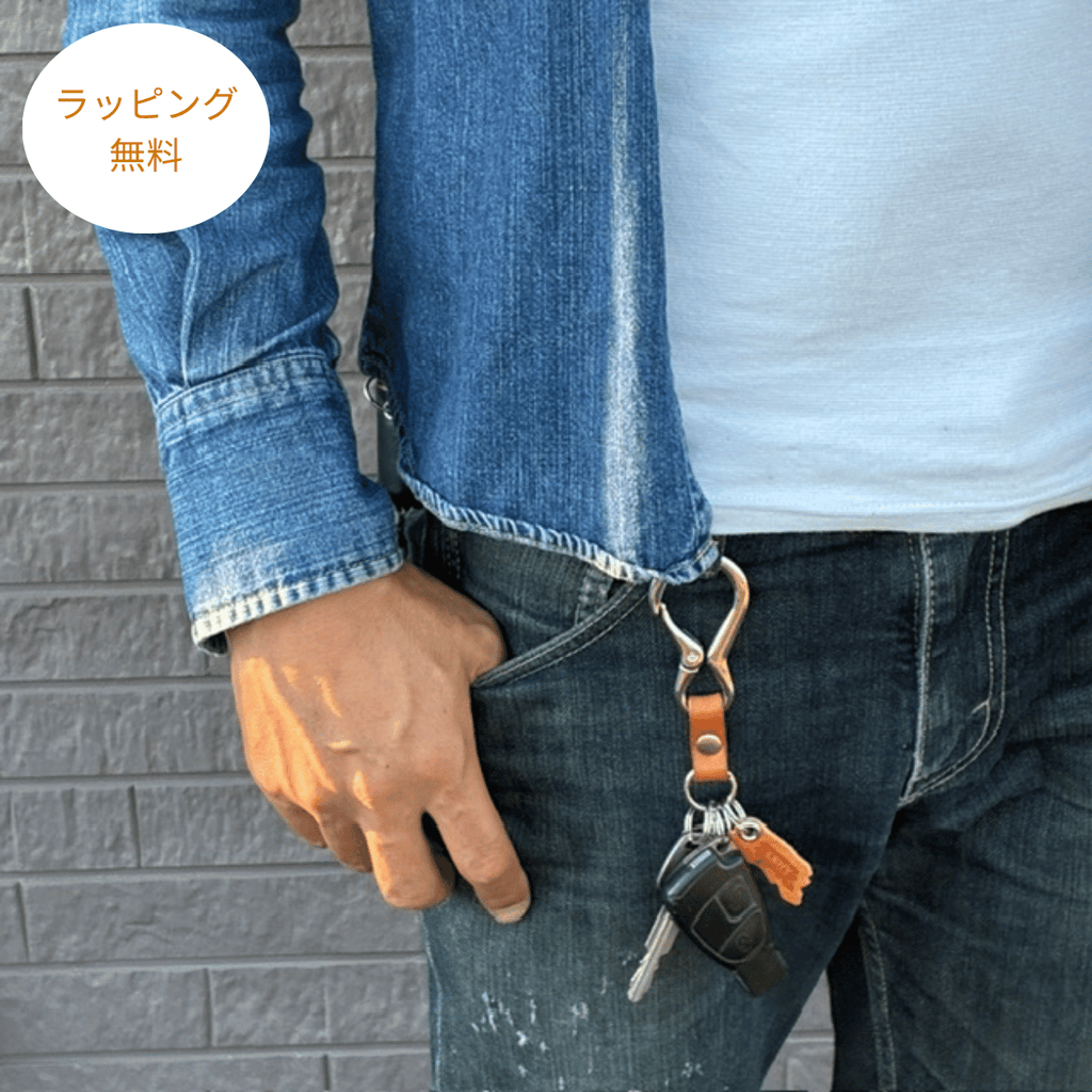 りあら様　No.712 他　キーホルダー ポニーフック　計9点 大きなフックキーホルダー – ナチュラルレザーのLENY
