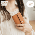 A cute tri-fold mini wallet with a puffy silhouette