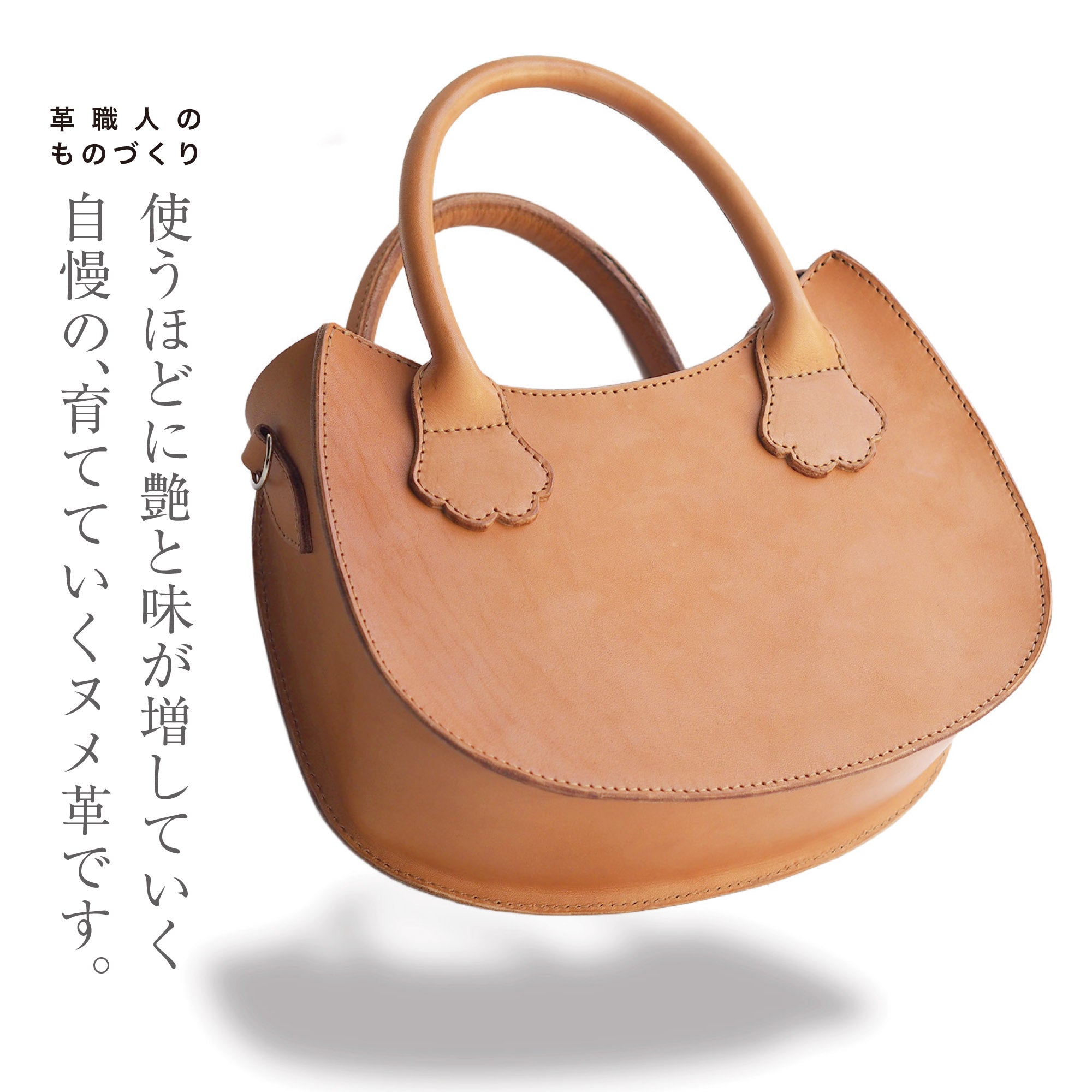 猫と暮らすバッグ