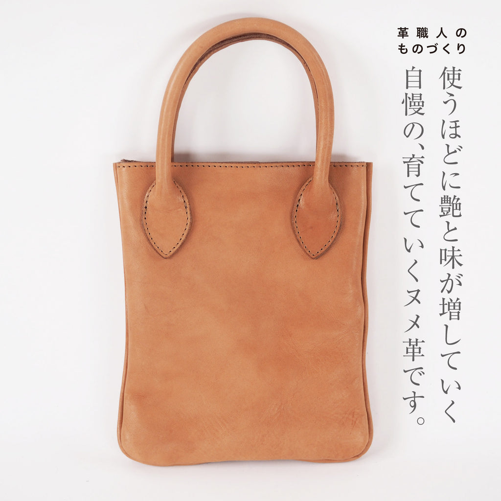 縦型トート（Ｓ）