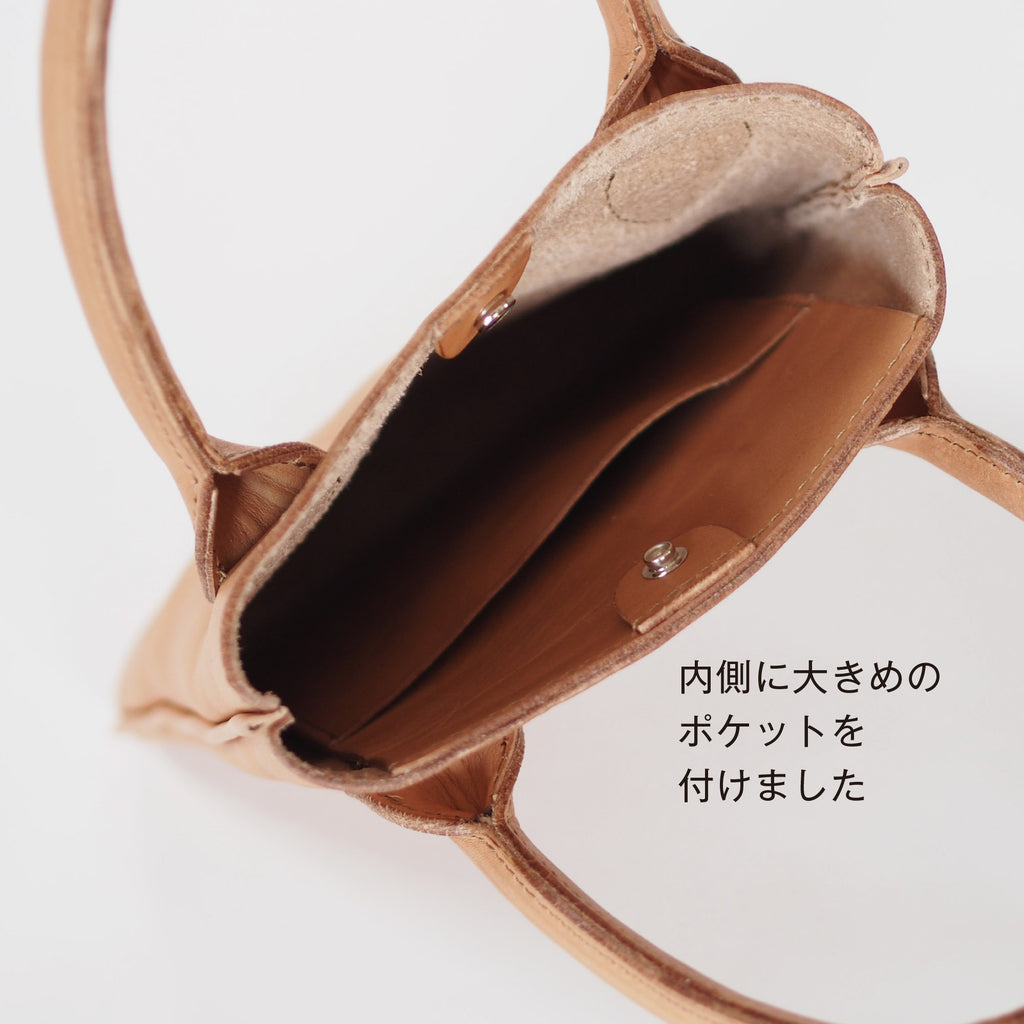 縦型トート（Ｓ）