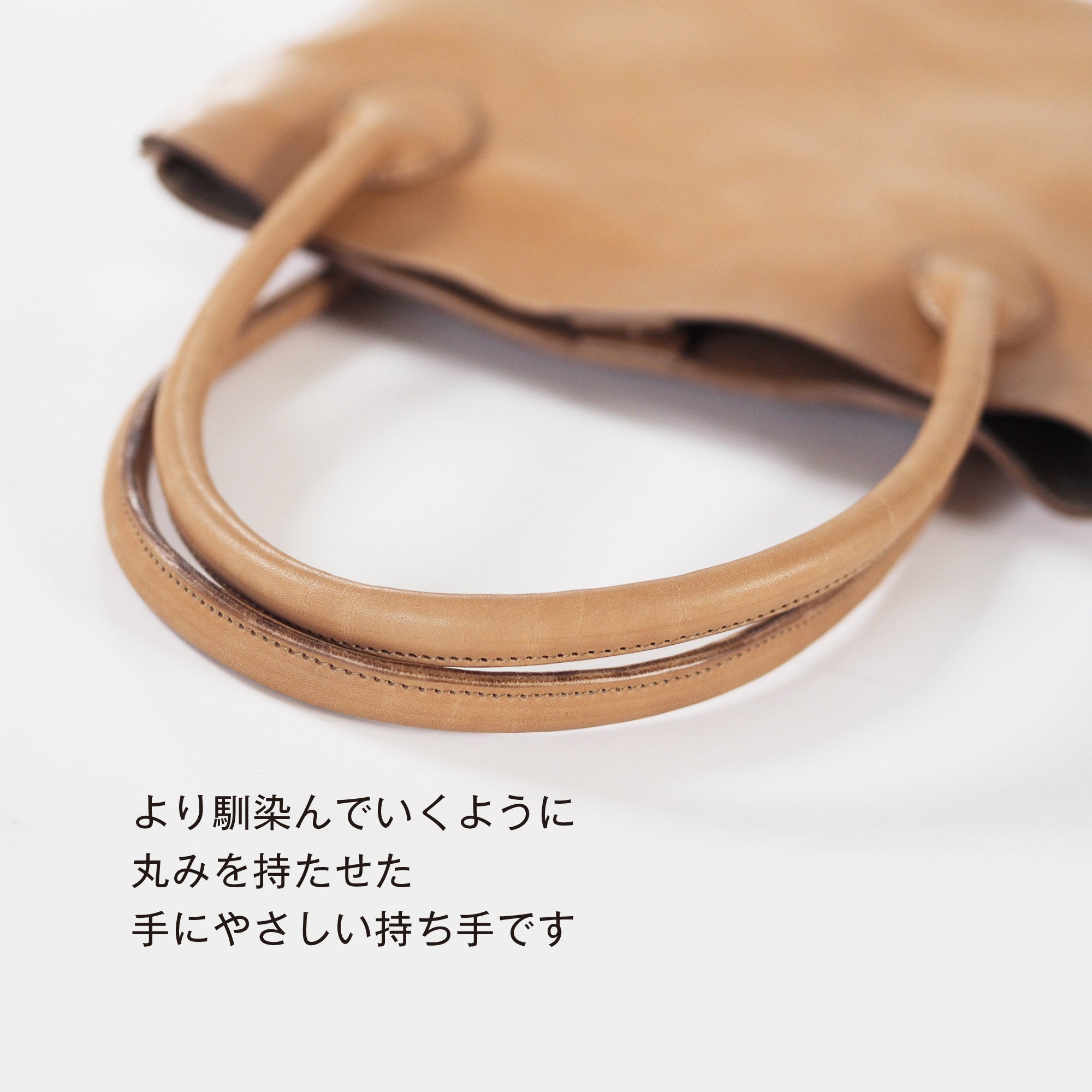 縦型トート（L）