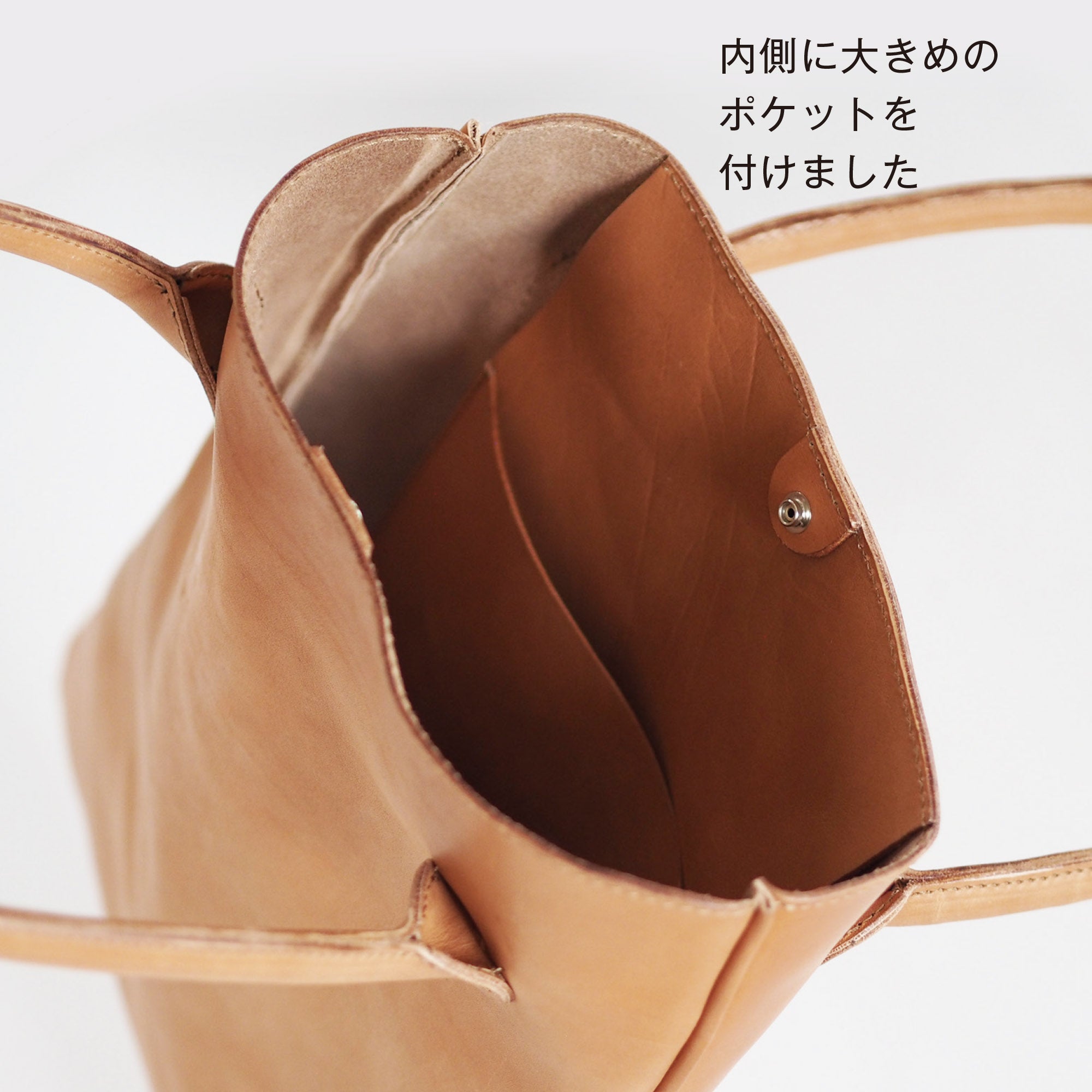 縦型トート（L）