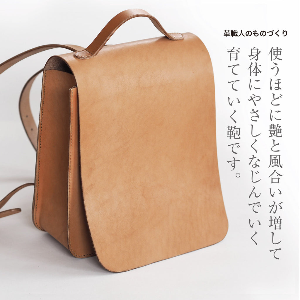 ランドセル風リュック