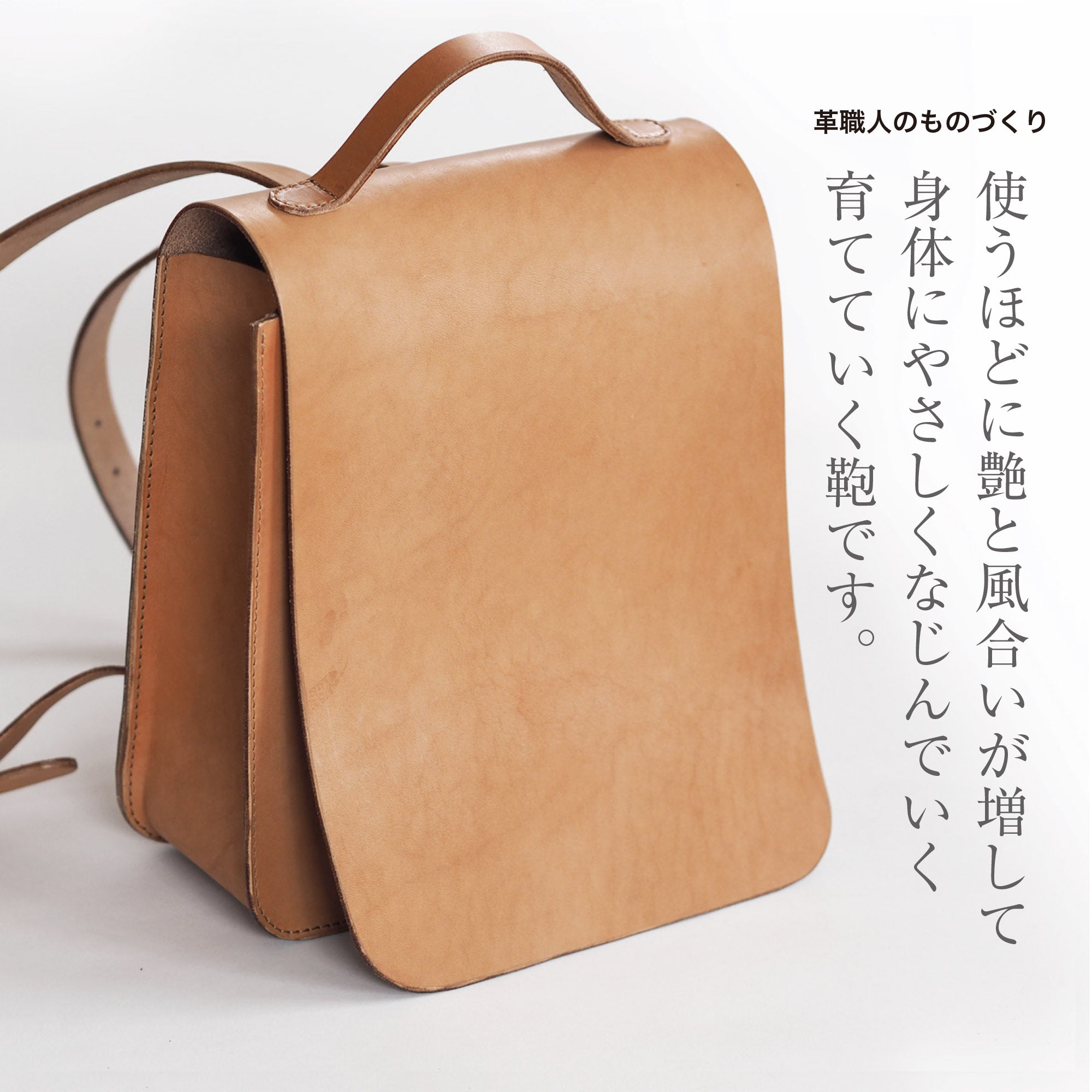 ランドセル風リュック
