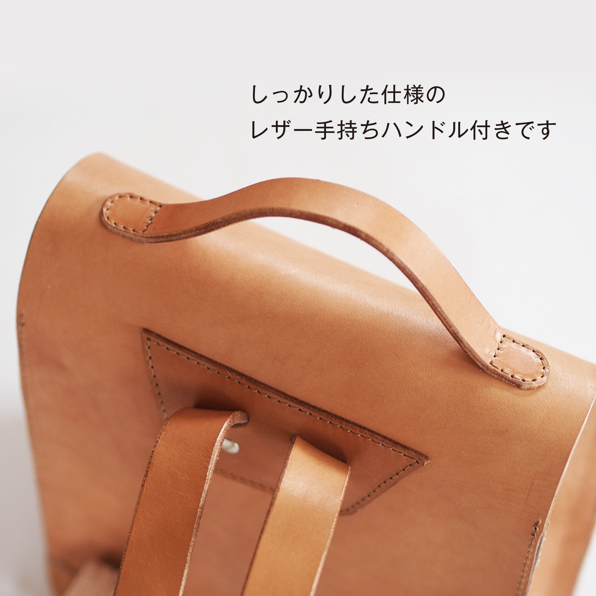 ランドセル風リュック