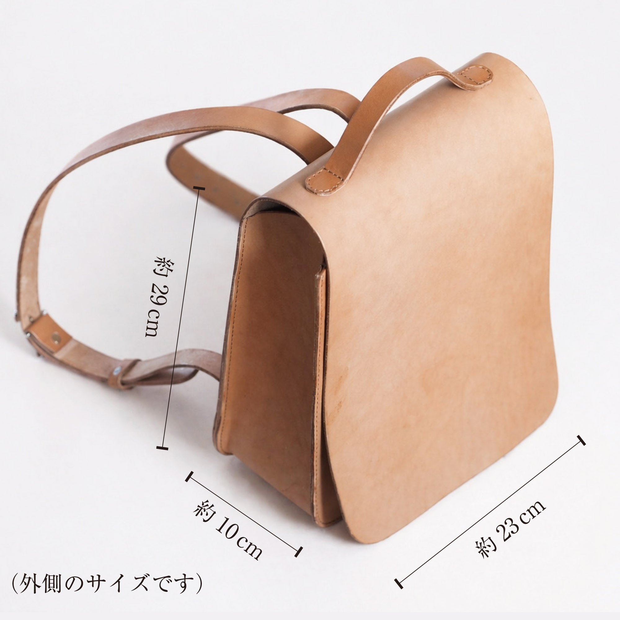 ランドセル風リュック