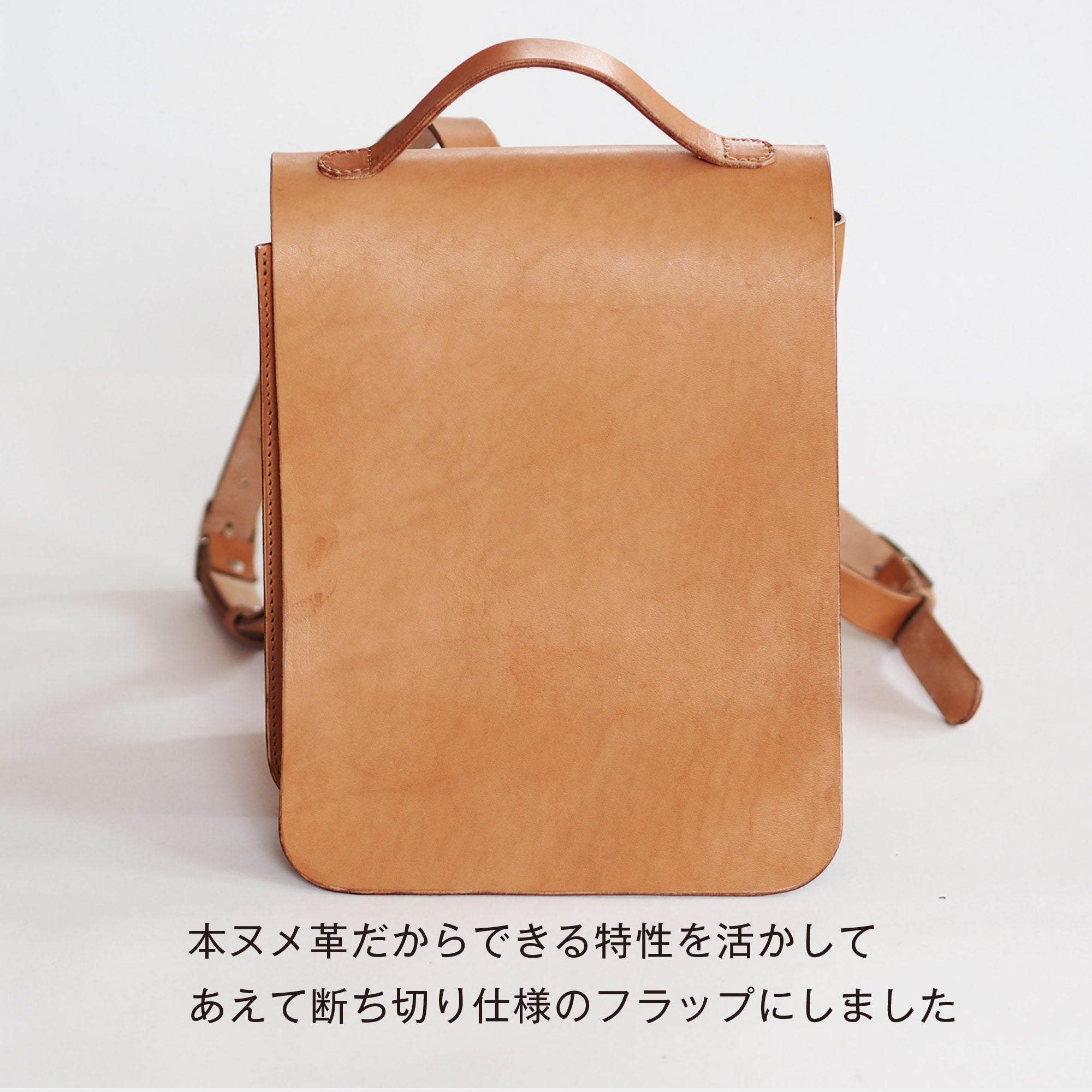 ランドセル風リュック