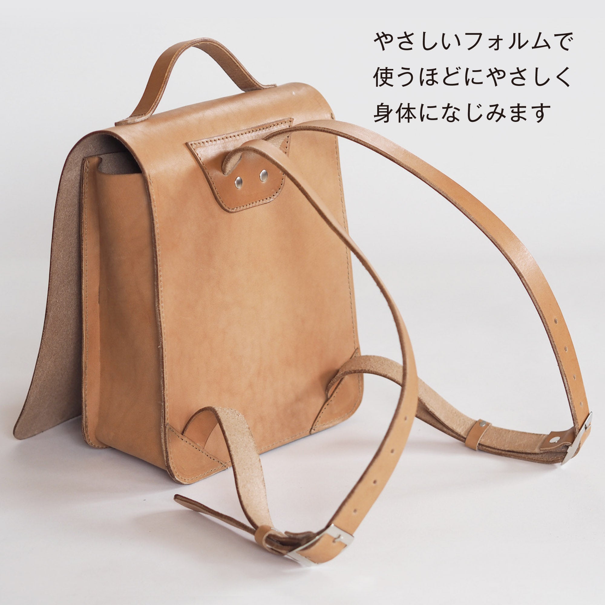 ランドセル風リュック