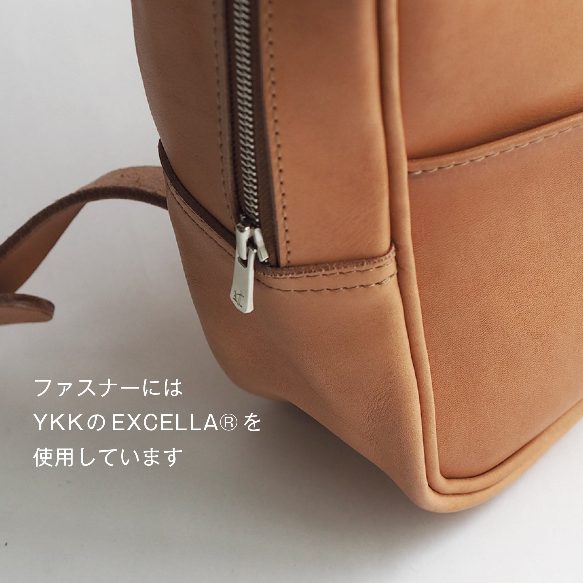 ファスナーリュック