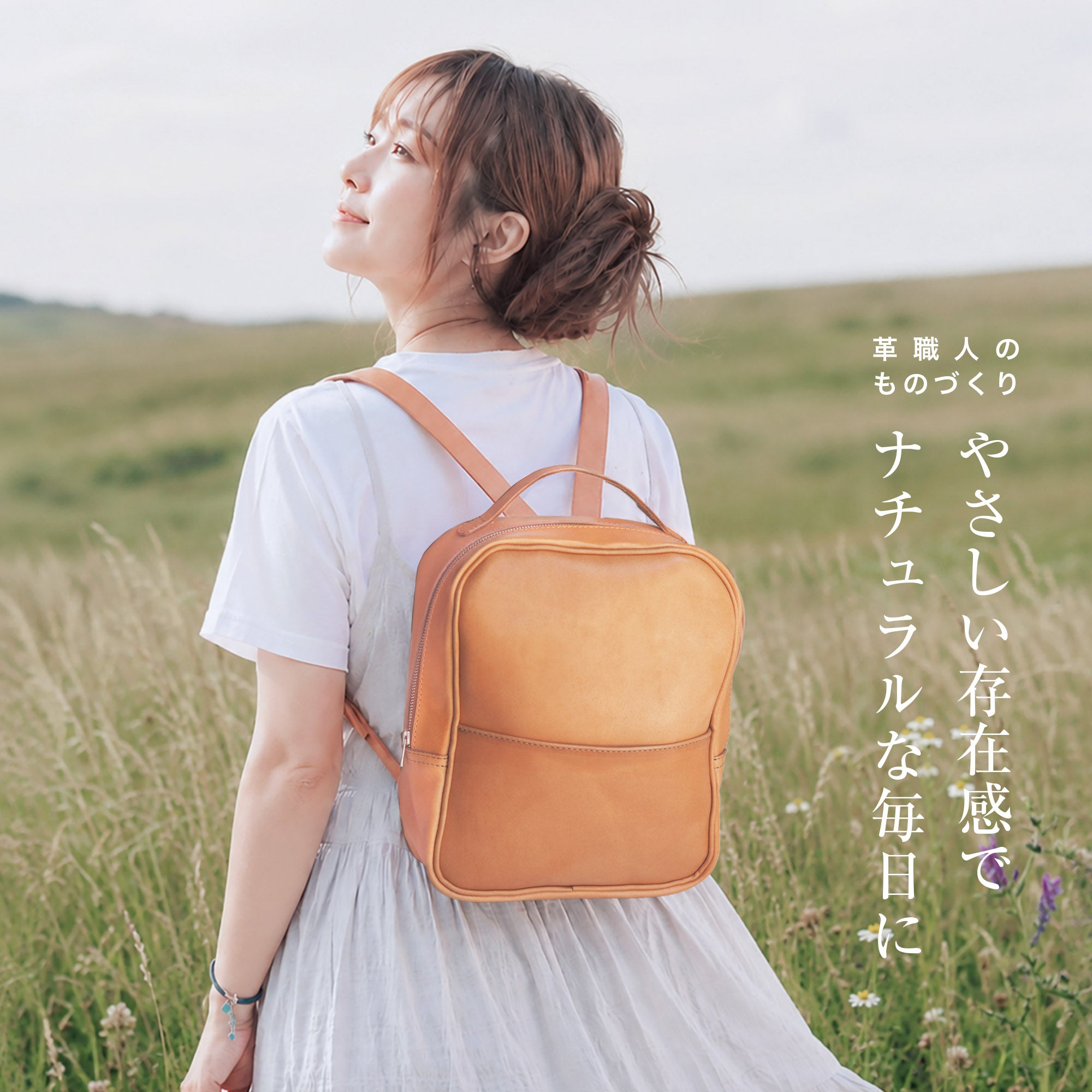 ファスナーリュック