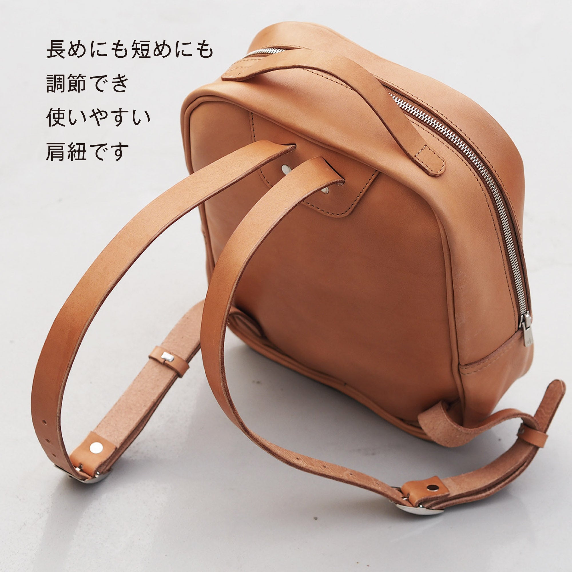 ファスナーリュック