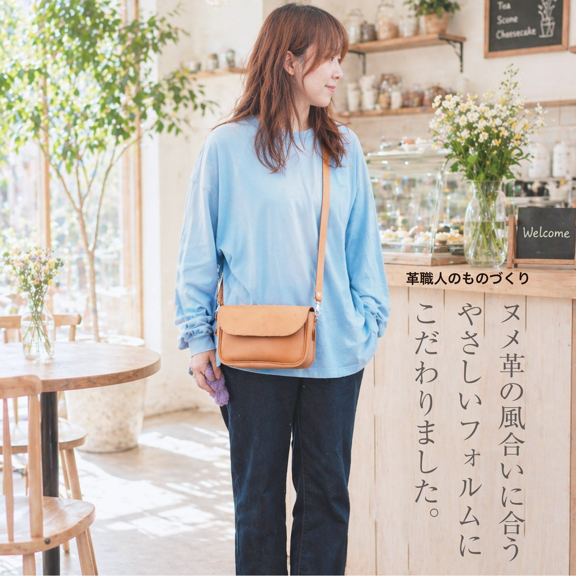 ふんわりショルダーバック