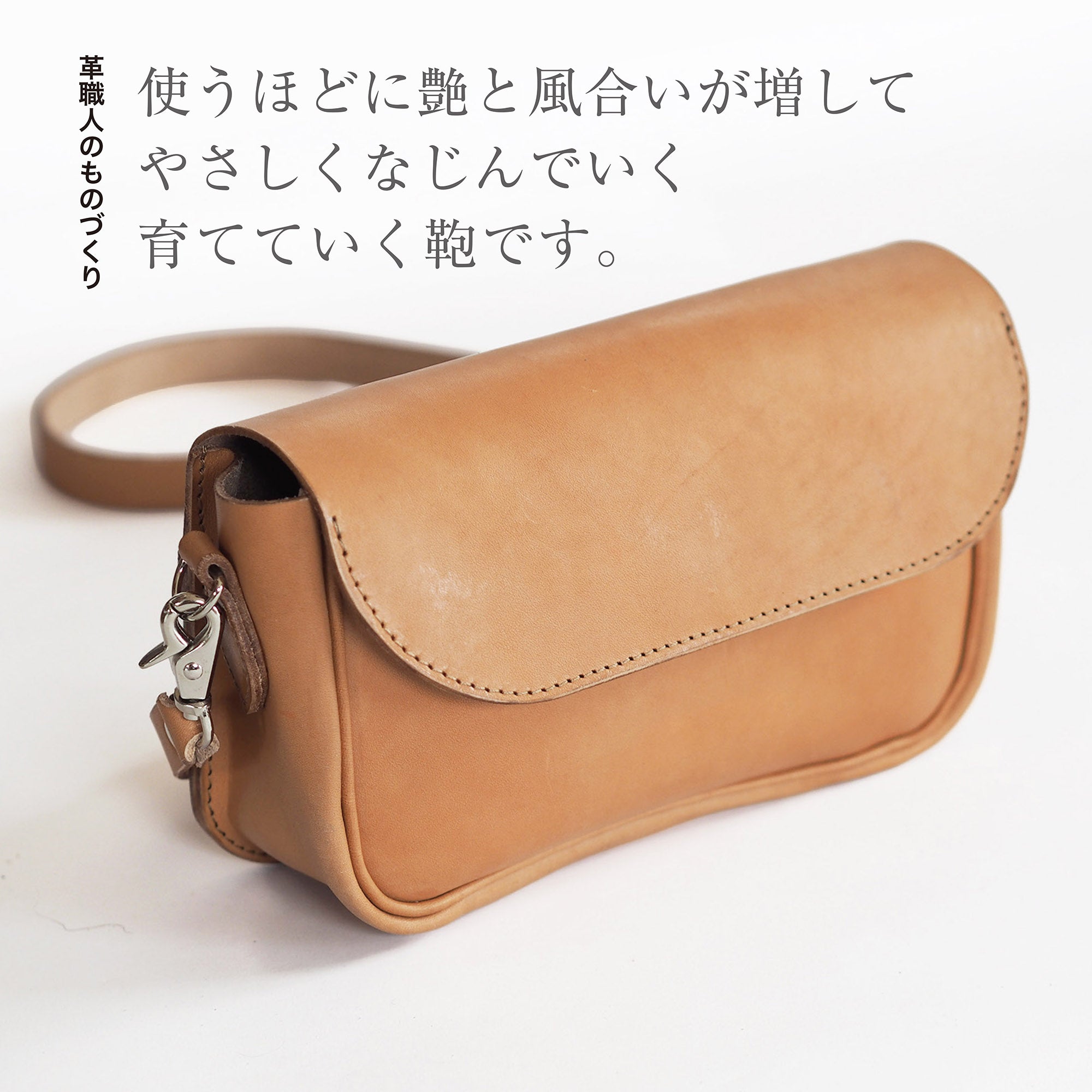 ふんわりショルダーバック