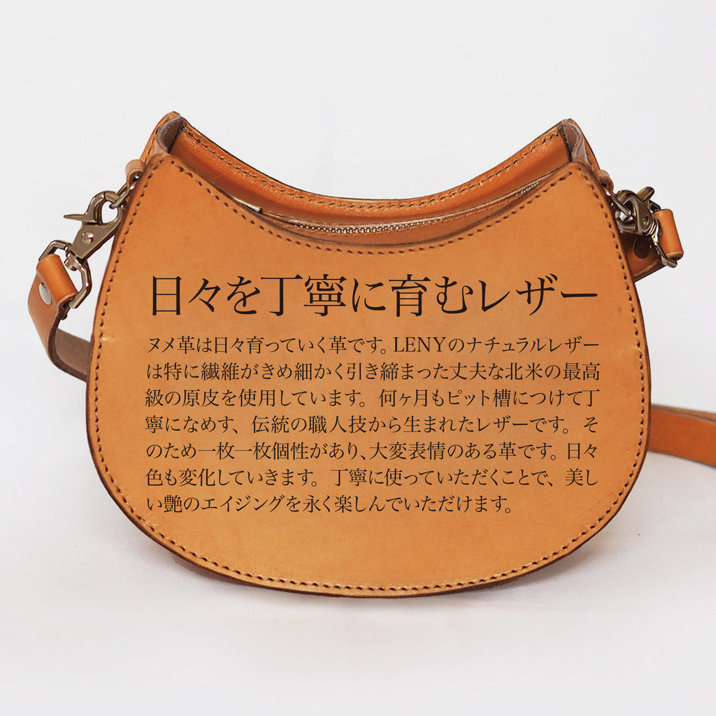 ネコショルダーバッグ