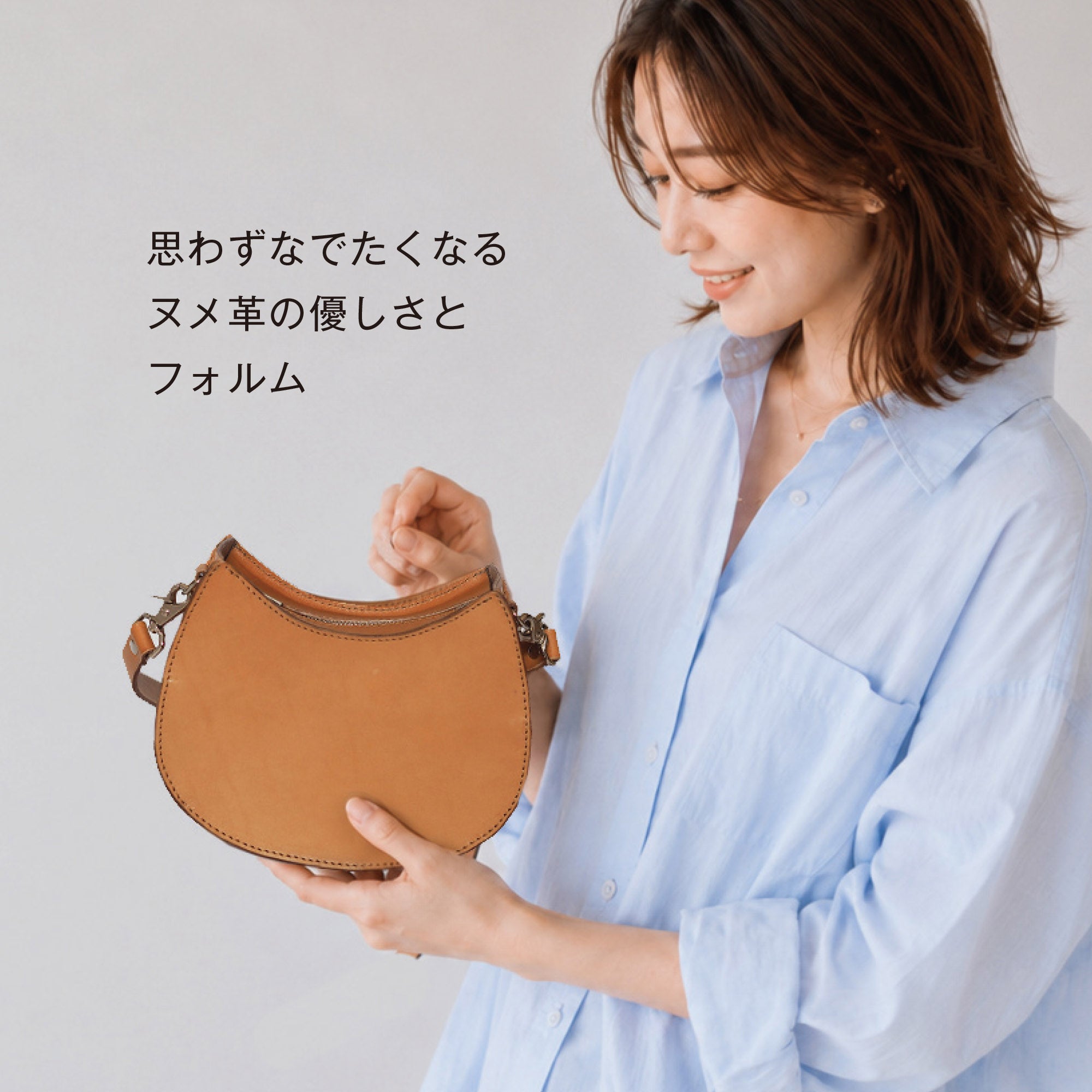 BREE ダレスバッグ ヌメ革ショルダーバッグ 底板有り BREE ダレス