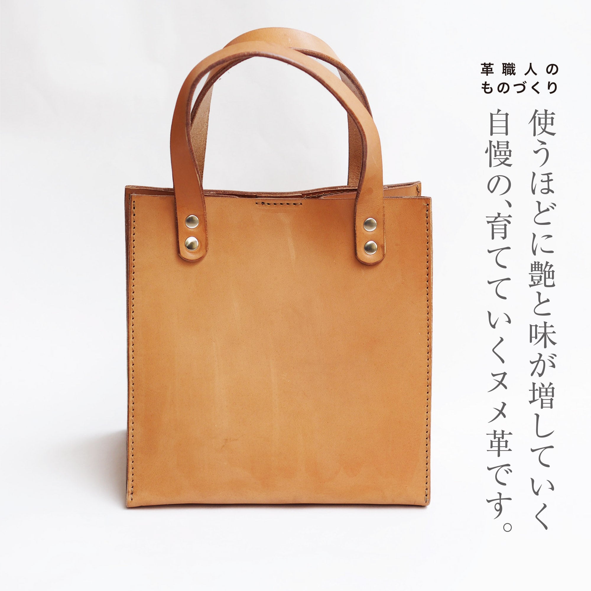 四角くてマチが広いバッグ