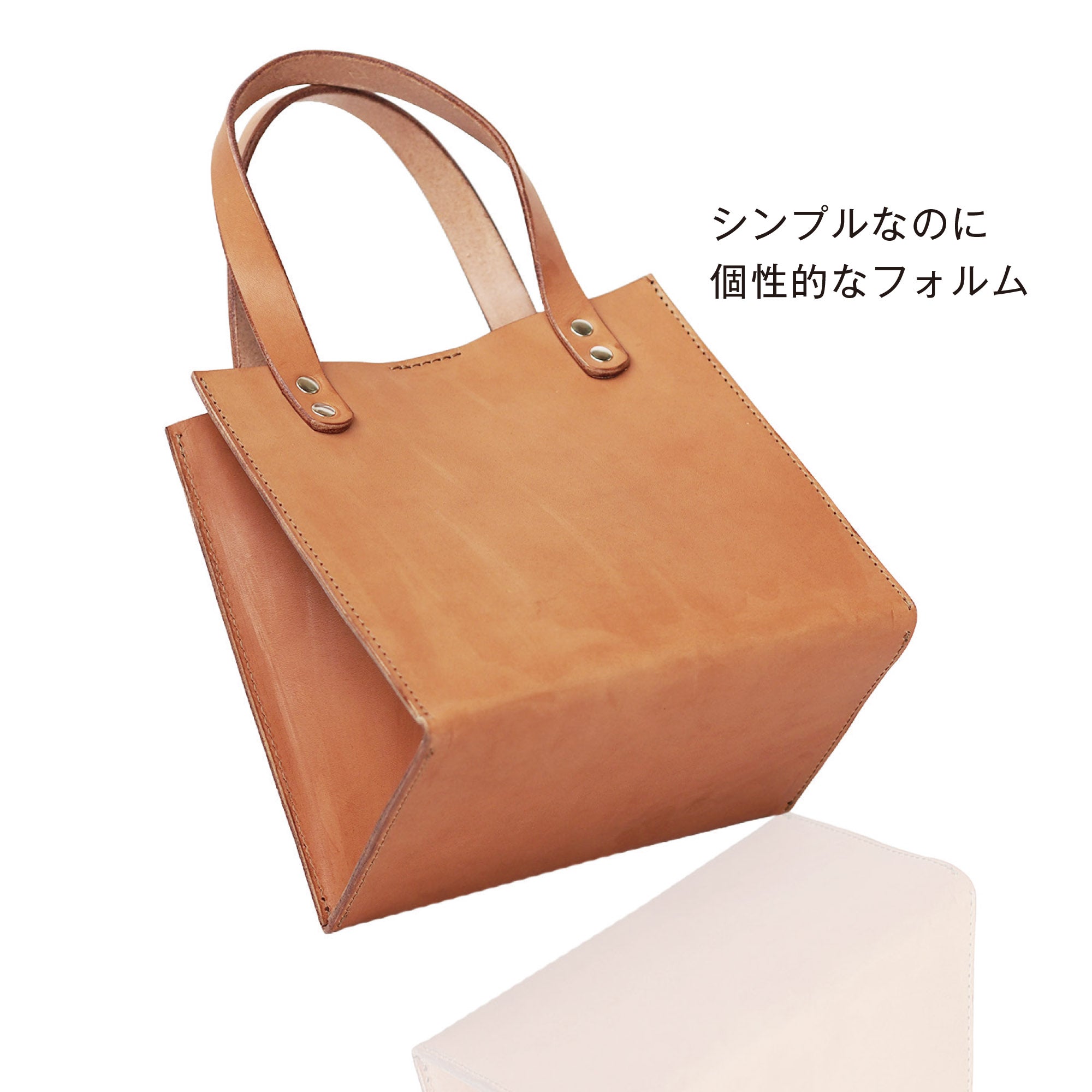 四角くてマチが広いバッグ
