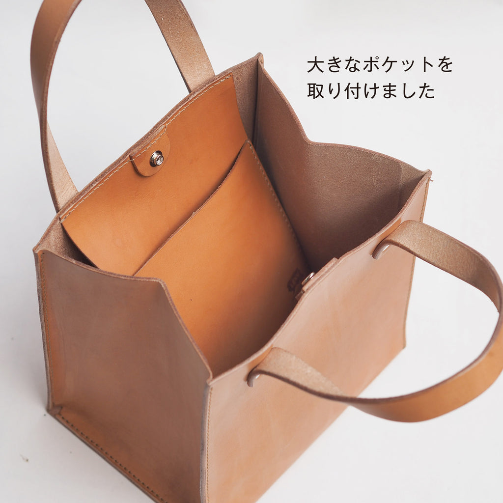 四角くてマチが広いバッグ