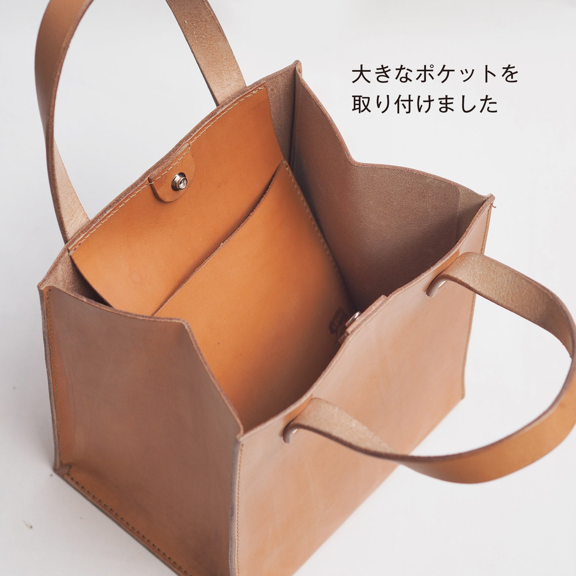 四角くてマチが広いバッグ
