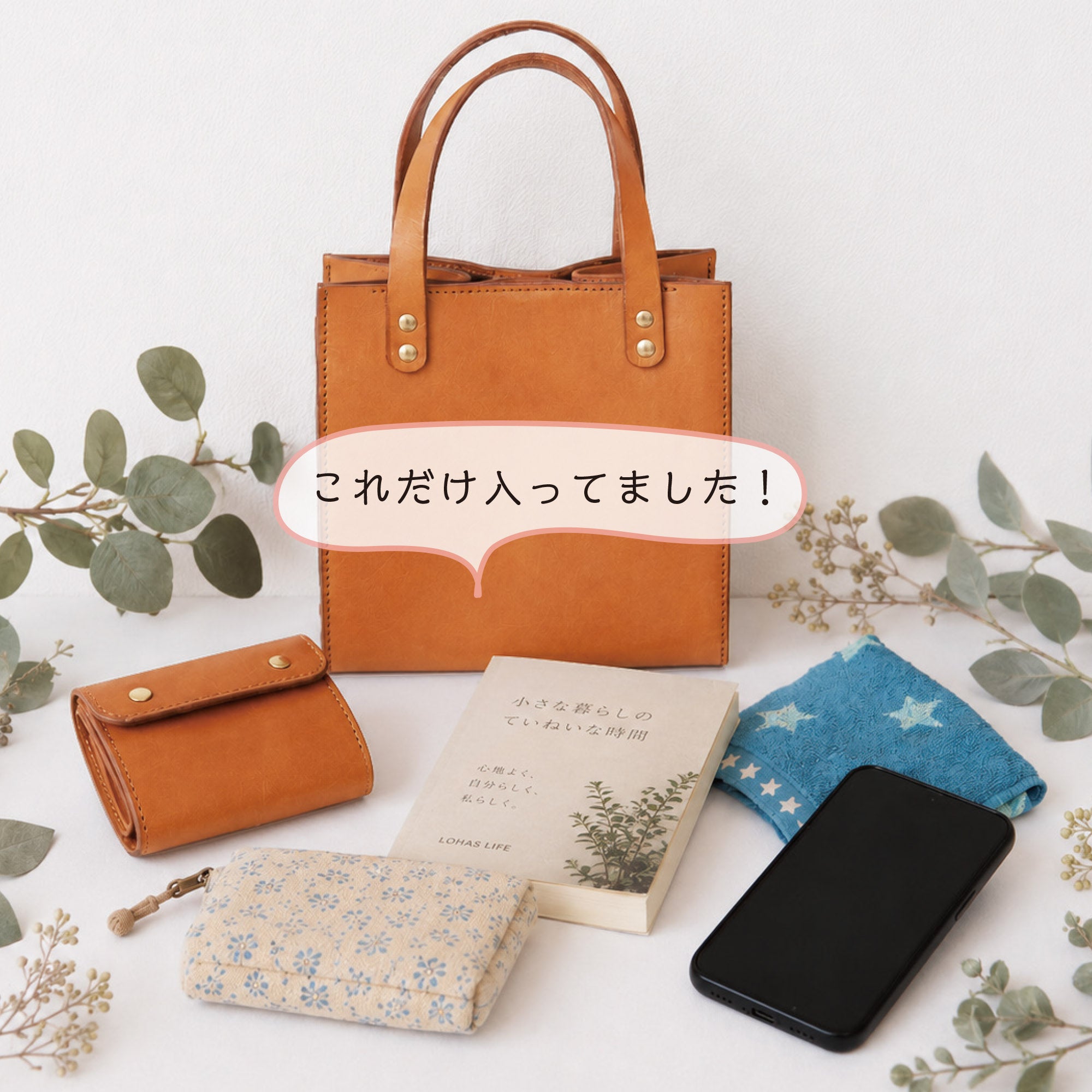 Boxy bag with a wide opening