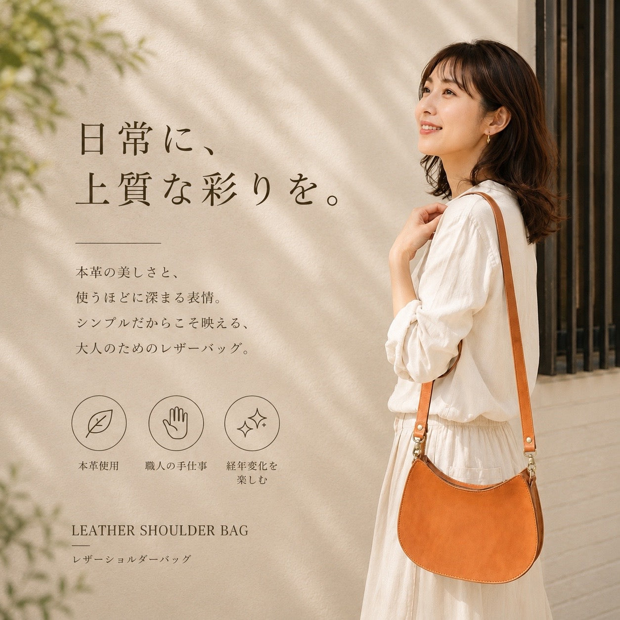 Cat Shoulder Bag