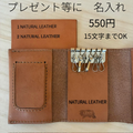 Extremely convenient belt keychain