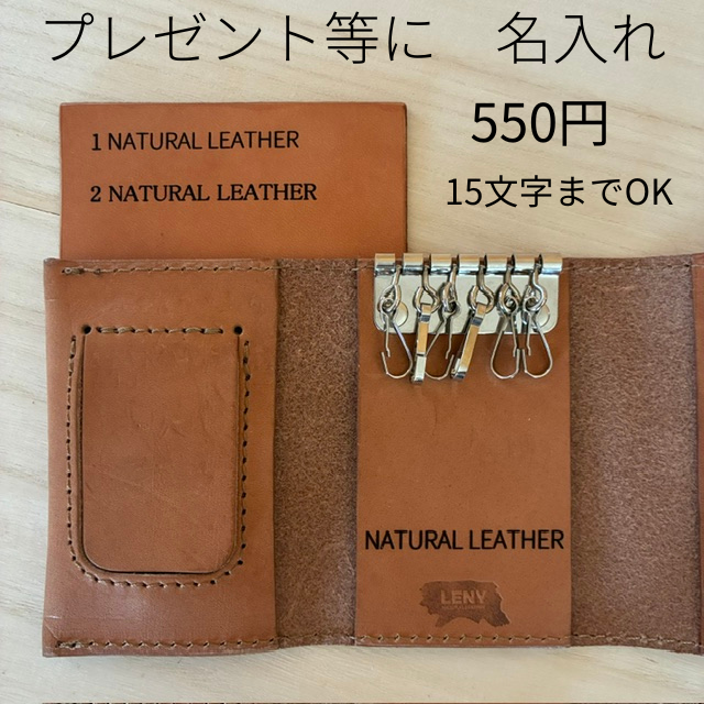 Extremely convenient belt keychain