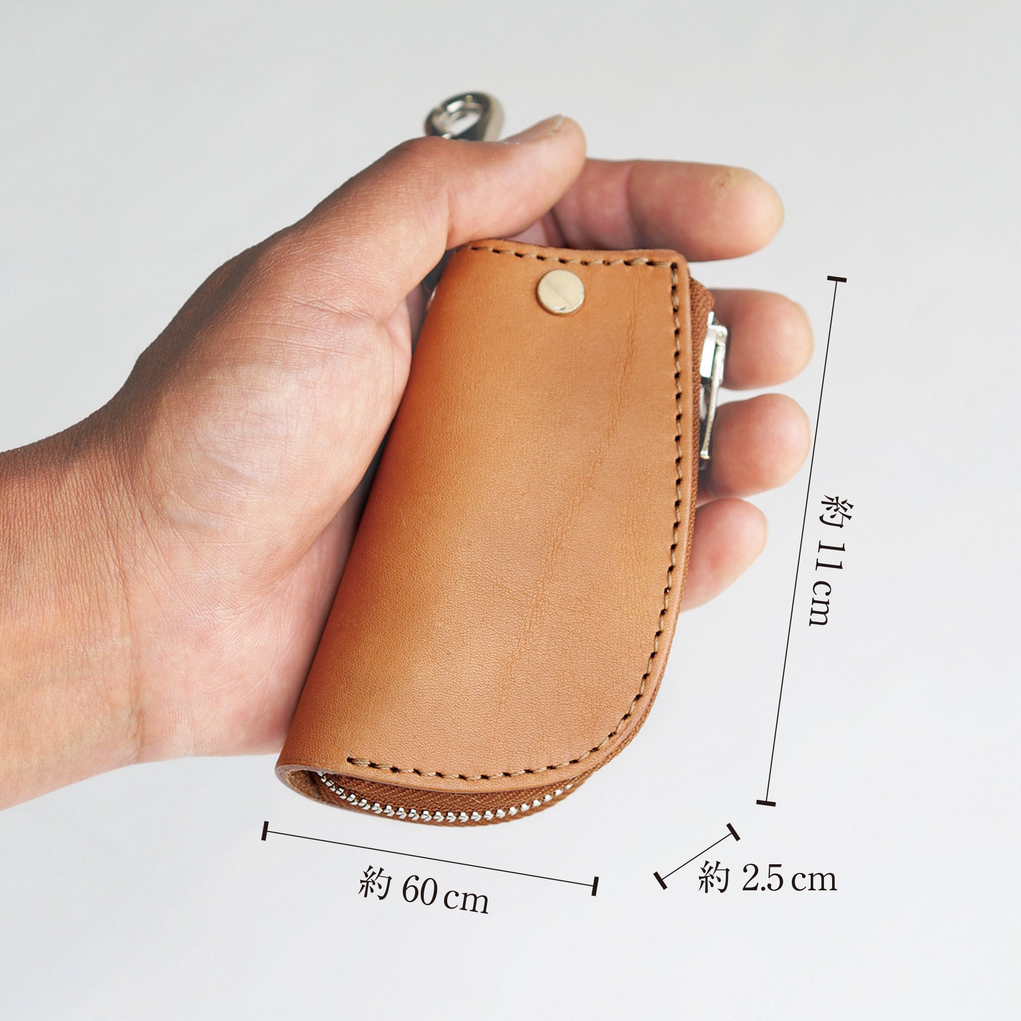 スマートキーがすっぽり入るファスナーキーケース