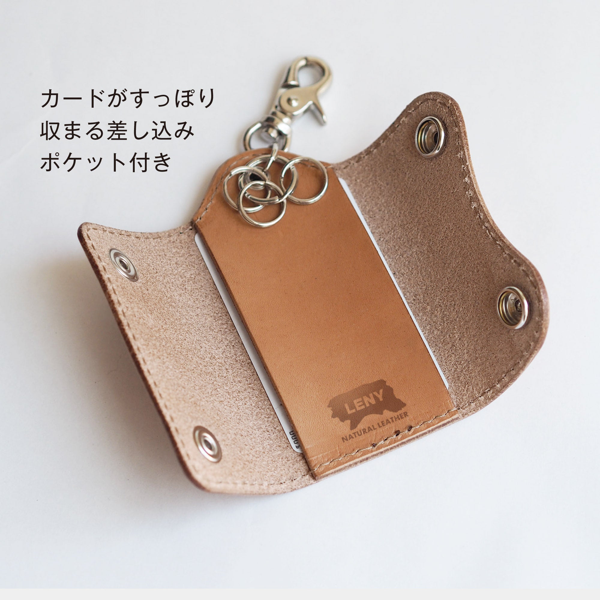マルチキーケース