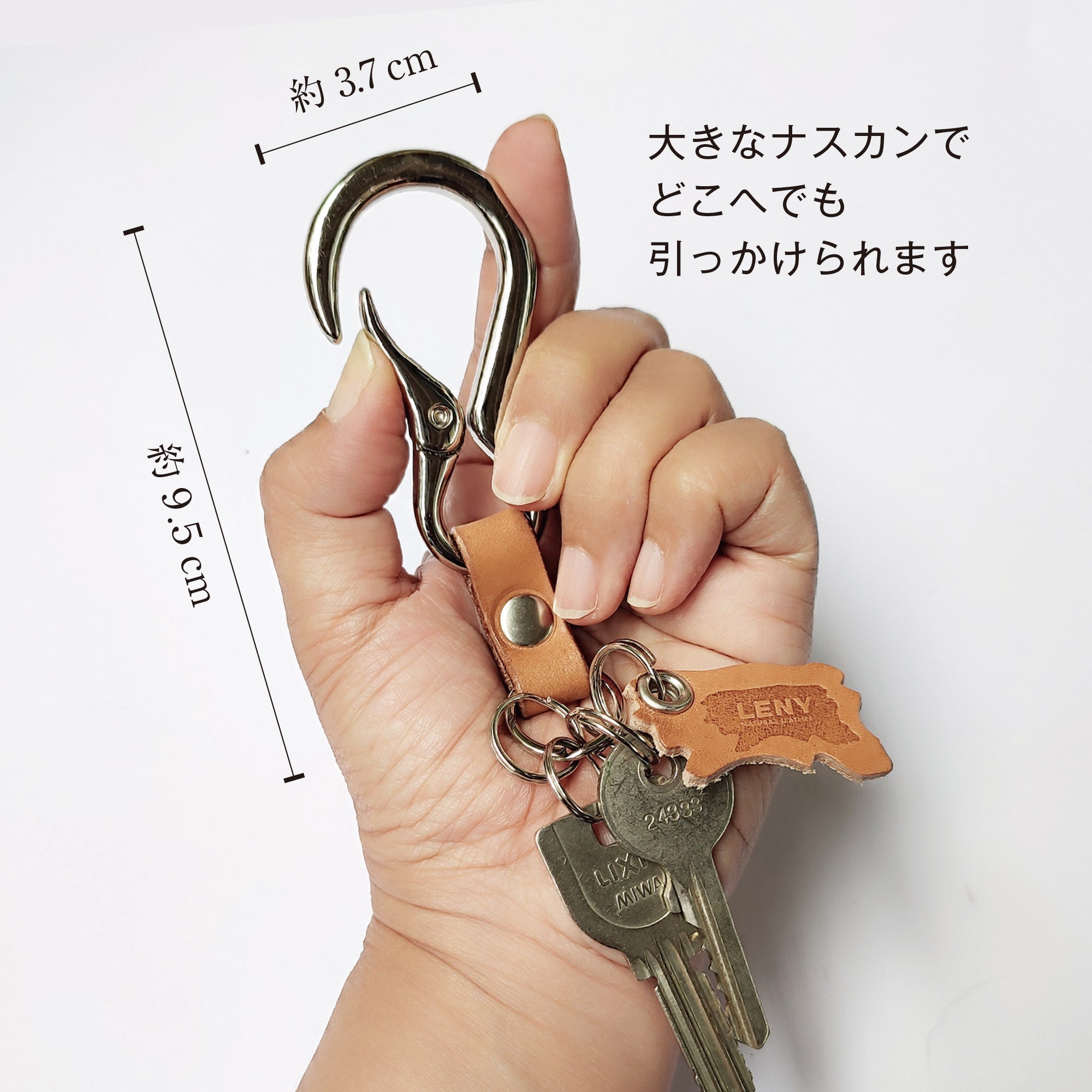 大きなフックキーホルダー – ナチュラルレザーのLENY